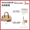 Adecuado para Kouchi Boston 18 Liner Rowan25 Papel Dupont Bolsa de Revestimiento de Almacenamiento Impermeable Hebilla Antidesgaste Accesorios