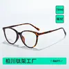 86011 Monturas de Gafas Ojo de Gato Material Tr90 con Bisagras, Estilo Nuevo para Estudiantes, Monturas de Gafas de Prescripción Unisex, Gafas Lisas de Moda