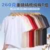 Ropa de Exportación para Hombre, Camiseta de Manga Corta de Algodón Peinado, Hombro Caído, Cuello Redondo, Peso Pesado 260g, Color Sólido, Corte Holgado, Venta al por Mayor Transfronteriza