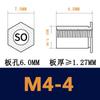 So-M4-L Placa de Pressão de Furo Passante Coluna de Porca Rebitada por Pressão Aço Carbono Galvanizado Prisioneiro Rebitado Hexagonal Diâmetro Externo Furo Inferior 6.0