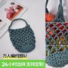 Bolsa de Malla para Frutas Colgante Decoración de Pared Transfronterizo Hogar Sala de Estar Tejida a Mano Bolsa Colgante para Almacenamiento de Frutas y Verduras Cocina Bolsa de Malla