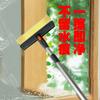 Rascador de Ventanas de Doble Propósito, Lavable y Limpiaparabrisas, Herramienta de Limpieza Retráctil con Mango de Aluminio