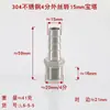 Acero Inoxidable 304 Rosca Exterior de Pagoda Directa 4 Puntos 6 Puntos 1 Pulgada a 32 25 20 19 16 12 10 8 6mm