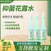 Spray Antibacteriano de Hiel de Buey y Hiel de Serpiente 200ml Agua Floral de Hogar Embotellada para Uso Externo en la Piel, Solución Antibacteriana de Limpieza y Cuidado