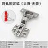 Accesorios para Muebles Bisagras para Puertas de Gabinete Brazo Recto Hidráulicas Silenciosas Desmontables Bisagras Plegables Bisagras con Amortiguador Taza de 35 mm Se Puede Equipar con Amortiguador