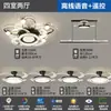 Luminária Ventilador Nórdica Invisível para Sala de Estar, Simples e Elegante, Luminária Ventilador de Luxo Leve, Luminária Ventilador Silenciosa Protetora para os Olhos, Pacote Completo para a Casa