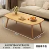 Mesa de Centro para Sala de Estar, Adecuada para Apartamentos Pequeños, Mesa Auxiliar para Sofá, Estilo Moderno Simple, Modelo Nuevo para Hogares de Alquiler, Mesa Pequeña Simple para Dormitorio