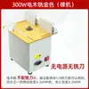 Mini Fresadora Eléctrica Invertida para Carpintería y Ranurado, Mini Banco de Trabajo con Altura Ajustable, Sierra de Mesa Pequeña, Herramienta Multifuncional para Ranurado DIY