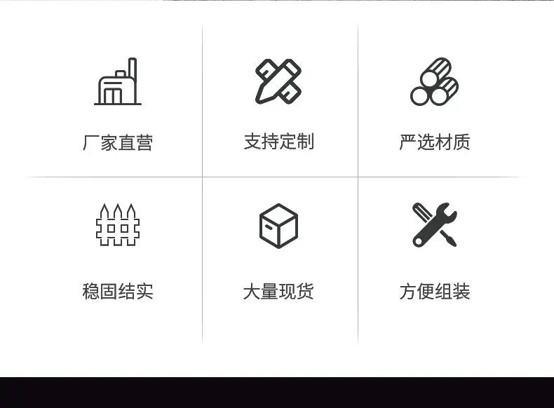车间隔离网详情页_02