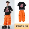 Conjunto de Dança de Rua Hip-Hop Infantil Menino Hiphop Roupa Infantil Traje Fashion Traje para Performance de Seis Dias Menina Dança Jazz Roupa de Rua Fried