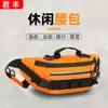 Luya Chest Bag Bolsa de Cintura Bolsa de Cintura de Trabalhador Gadget Bolsa de Viagem Esportes ao Ar Livre Equitação Ombro Crossbody Luya Bolsa de Pesca