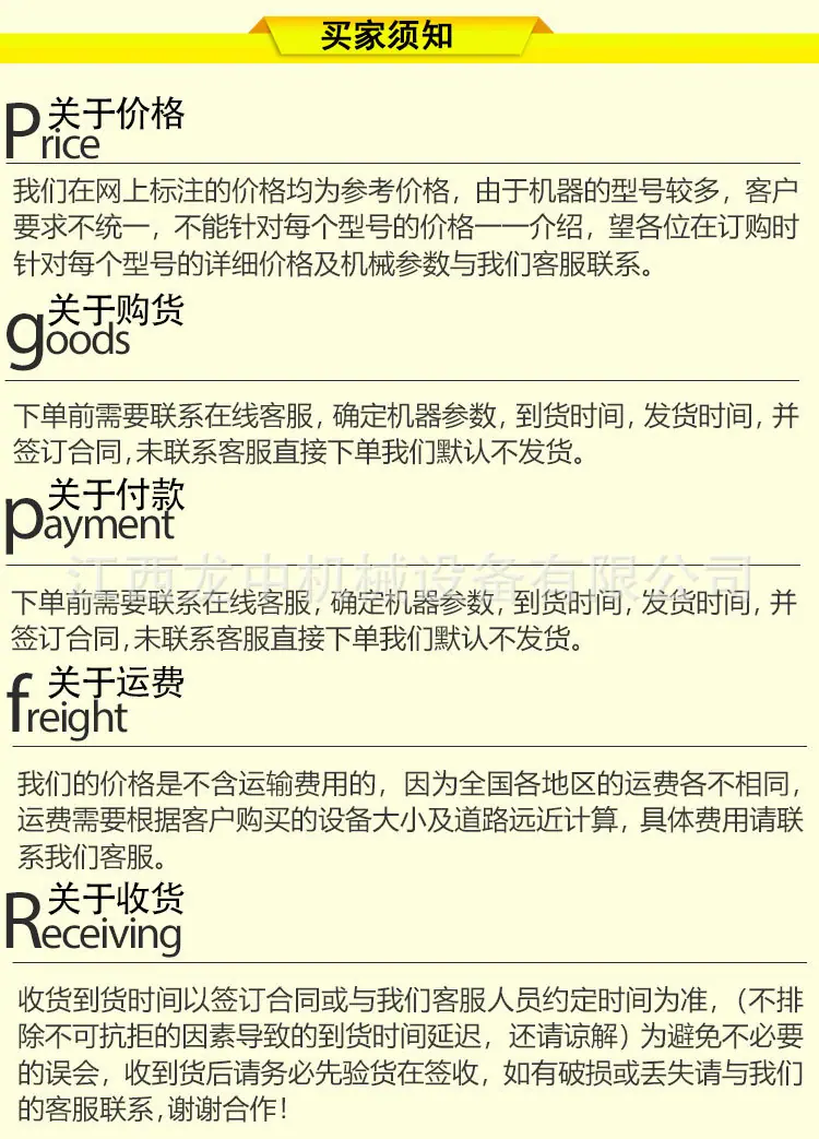 干式磁选机 (9).jpg