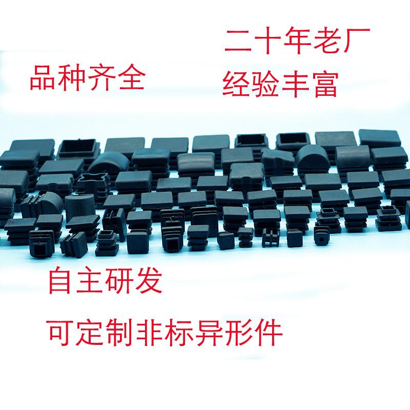 正方形管塞04