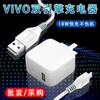Aplicável ao carregador de flash de motor duplo vivo 18wusb Android cabeça de carregamento x7 / x9 / x20 carregador de flash de telefone móvel