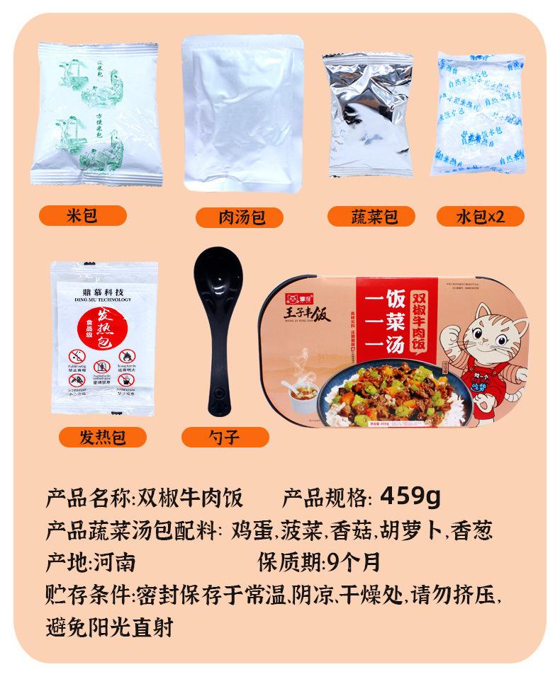 详情页_09