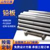 Placa de plomo protección contra rayos X piel de plomo bobina de plomo sala CT oral dental detección de fallas industrial ingeniería protectora placa de plomo