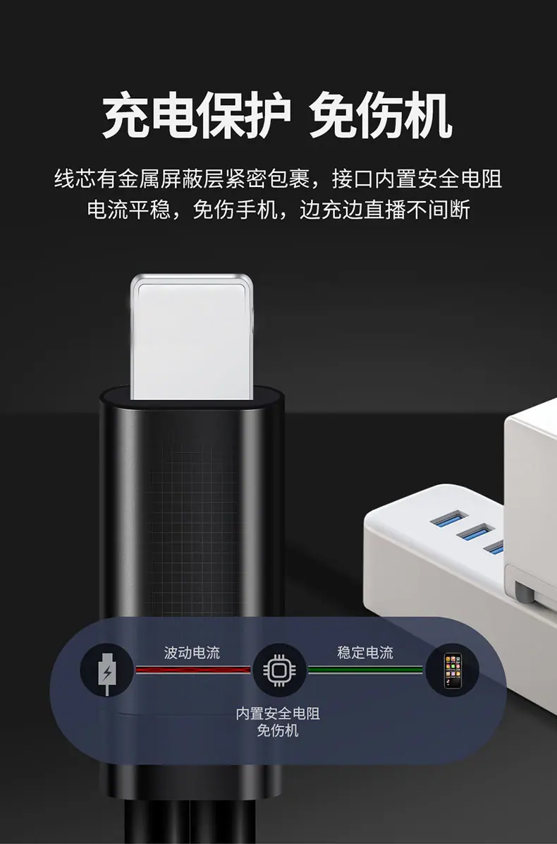 直播声卡OTG转接线.jpg