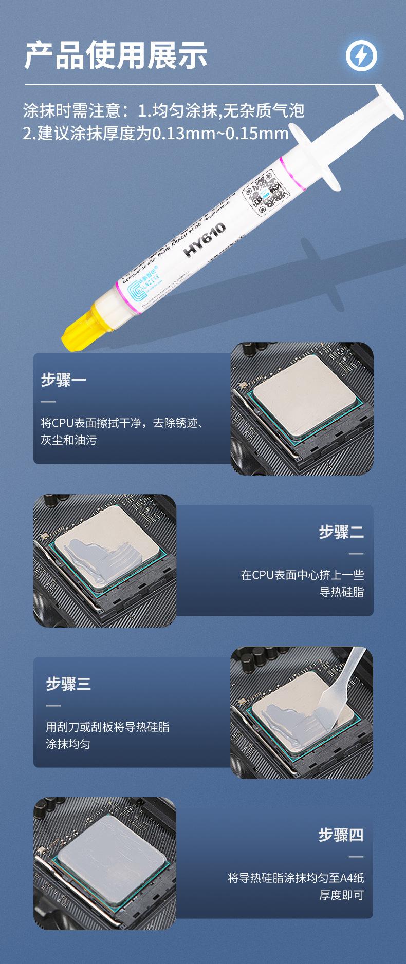 HY610-TU3G详情页_04.jpg