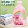 Detergente Líquido Perfumado para Roupa Fragrância Suave Descontaminação Perfume Detergente para Roupa Presente Push Quantidade Caixa Inteira Lote Barril Grande