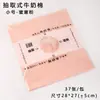 Tamaño Pequeño Extraíble Algodón de Leche Impermeable Empaque de Ramo Papel de Seda Envoltura de Arreglo Floral Suministros para Floristería