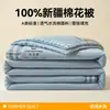 Colcha de Algodón 100% Xinjiang Clase A, Colcha de Verano de Color Sólido, Colcha de Algodón Puro para Aire Acondicionado para Dormitorios de Estudiantes, Colcha de Verano 100% Algodón, Lavable a Máquina