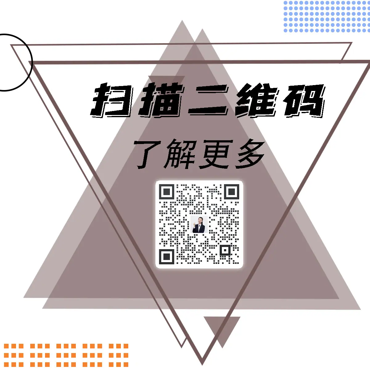 浅色简约几何创意二维码