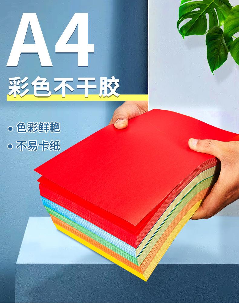 彩色A4详情页-zuo_01.jpg