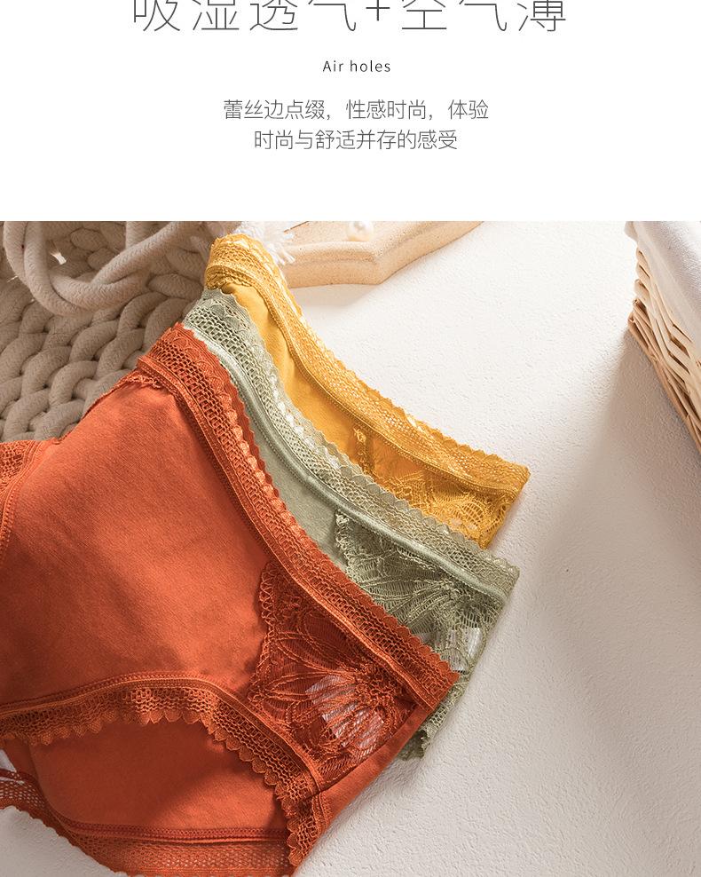 蕾丝_03.jpg