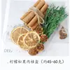 Kit de Materiales DIY de Flor Seca para Aromaterapia sin Fuego, Piñas Secadas al Aire, Canela, Ornamentos de Fragancia Natural de Planta Hechos a Mano para Decoración