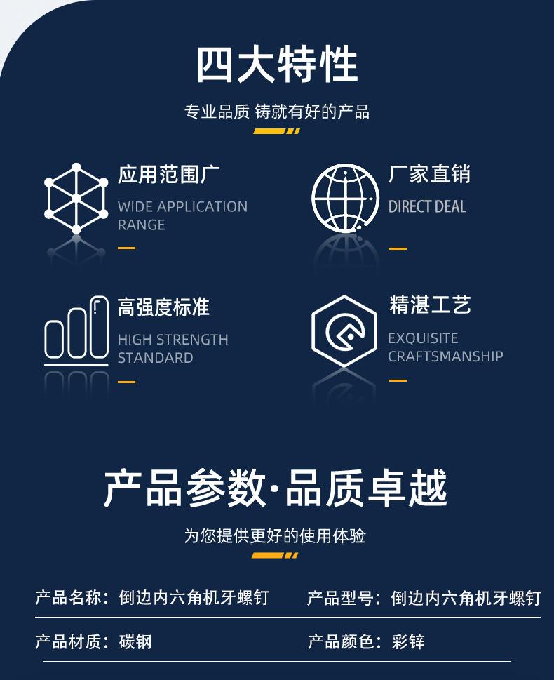1243深圳市华源星精密五金有限公司详情页2_03.jpg