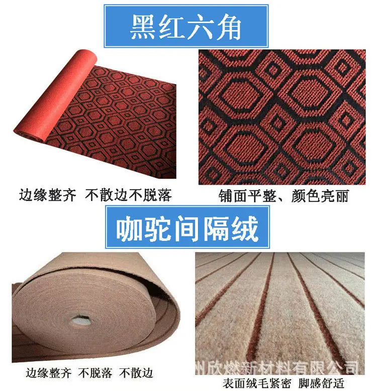 提花地毯 卧室地毯 舞台地毯 走廊地毯 楼梯地毯 客厅地毯 房间满铺地毯 大面积地毯房间全铺地毯 阳台地毯 工程地毯 办公室地毯 商场地毯 商铺地毯 舞蹈房地毯 活动室地毯