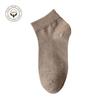 Calcetines Cortos de Algodón Puro para Hombre Nuevos 2025, Calcetines Desodorantes para Hombre, Calcetines de Color Sólido de Algodón Peinado para Hombre, Empaquetados Individualmente