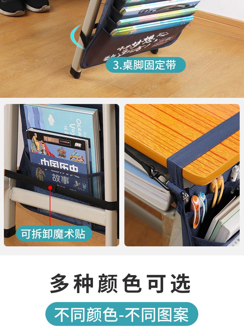 挂书袋_10