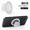 Soporte Magnético de Airbag para Teléfono Móvil Magsafe de Alta Calidad Sin Bordes Soporte de Airbag Transparente Pop Soporte Magnético Desmontable