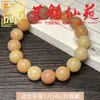Pulsera de Raíz de Bodhi de Jade Blanco Tostado al Carbón Pata de Gato Pulsera Tallada Yi Ming Xian Yuan Estudiante Creativo Envoltura de Dedo Decoración Suave