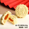 Pasteles de Luna Estilo Cantonés, Piel de Montaña de Durazno con Crema Pastelera, Regalos para Empleados, Pasteles del Festival de Medio Otoño, Fabricantes al por Mayor, Dos Colores al por Mayor