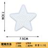 Parche de Tela Bordado con Lentejuelas de Estrella de Cinco Puntas Bordado con Lentejuelas Parche de Estrella Accesorios de Ropa para Decoración de Cajas DIY Hecho a Mano