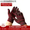 Guantes de nailon gruesos resistentes al desgaste al por mayor, guantes de trabajo protectores para manipulación industrial, guantes cómodos transpirables antideslizantes de hilo de algodón