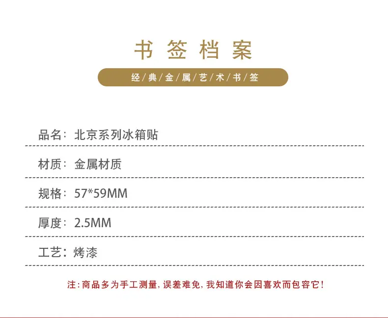 优宣品书签_09.jpg