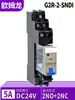 Relé electromagnético pequeño Omron importado G2R-1-E 2-SN-SND DC12V 24VDC AC220V