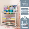 Librero para niños Estante para libros ilustrados Estante para guardar juguetes Librero para bebés Librero de piso para el hogar Caja de almacenamiento para acabar de guardar papelería Estante de almacenamiento