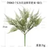 Cientos de Populares Ramilletes de Eucalipto Artificial para Patios Exteriores y Jardines, Arreglos Florales, Decoración Suave, Paisajismo, Plantas Verdes Simuladas, Flores Artificiales