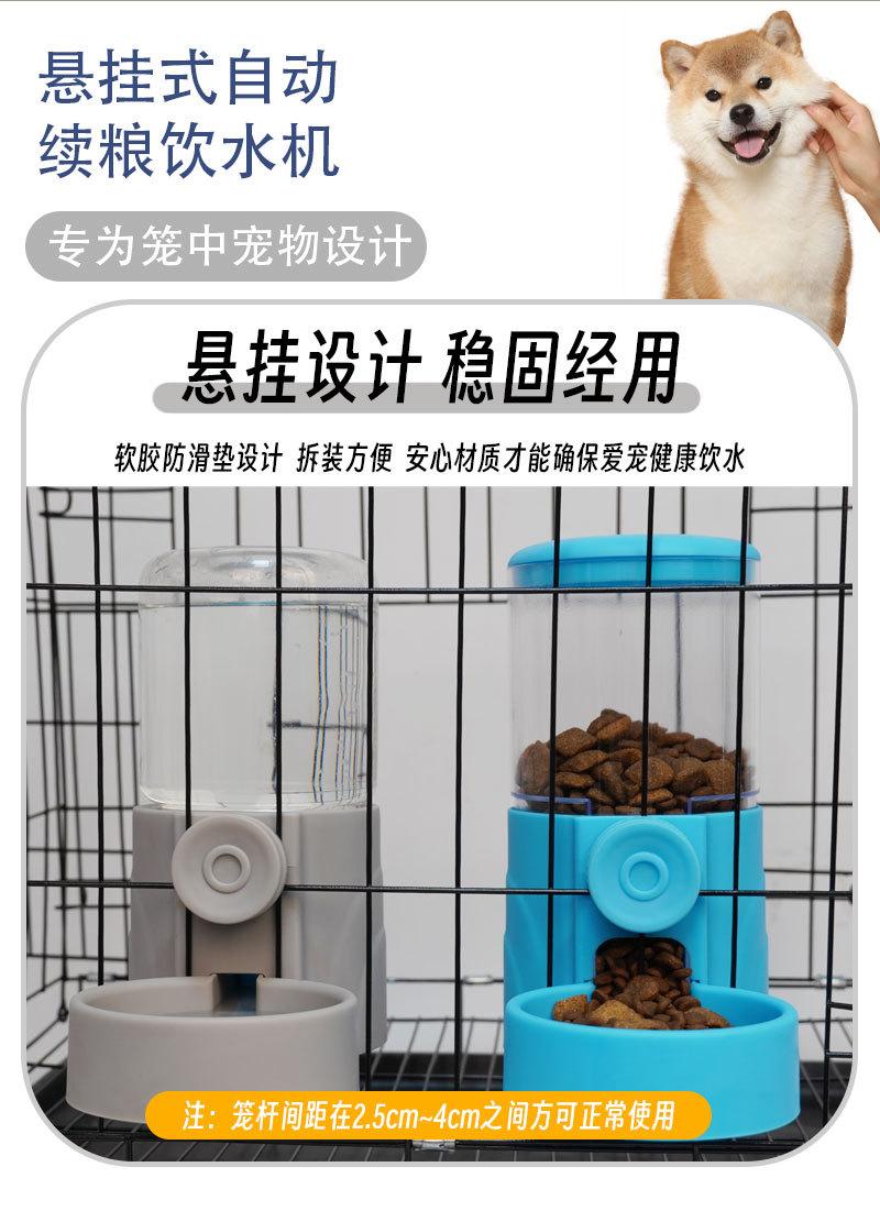 宠物喂水器.jpg