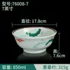 Tigela de Macarrão de Melamina Xiangyuan Restaurante Comercial Criativa Imitação de Porcelana Tigela de Sopa Tigela Grande Tigela de Macarrão de Arroz Restaurante Malatang Tigela Especial