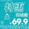 Oferta Especial Hanlu Colección de Chaquetas de Plumas 69.9