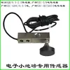 Balanza Electrónica Pequeña de Piso Guangce YZC-320C Keli SQB0.5 1T 2t 3T Sensor de Pesaje en Voladizo