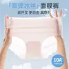 Pantaletas de algodón puro, ultrafinas, sin costuras, con fuelle antibacteriano, transpirables, de cintura media, corte alto tipo triángulo para mujer, con diseño de pétalo