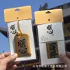 Bolsita Escénica de Putuo Bolsita Protectora de Paz de la Montaña Wutai Bolsa de Bendición para la Salud Colgante Talismán de Paz Bolsita de Regalo Estilo Chino