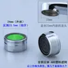 Accesorios para grifo filtro de agua a prueba de salpicaduras aireador filtro núcleo interno malla boquilla alambre interno diente externo salida de agua