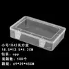 Caja de Empaque Transparente de PP con Tapa abatible para Almacenamiento de Joyería, Caja Cuadrada de Plástico Transparente de PP de Alta Gama al por Mayor